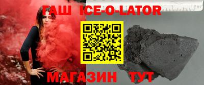 стаф Балашиха