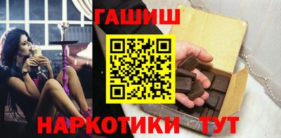 стаф Балашиха