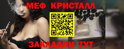 стаф Балашиха