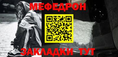 а пвп мука Волгодонск