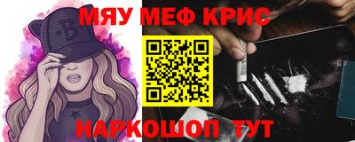 стаф Балашиха