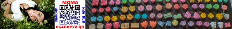 MDMA молли  Сатка 