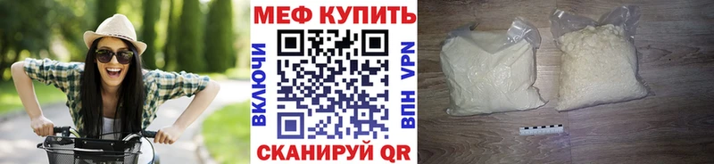 МЕФ VHQ  Сатка 
