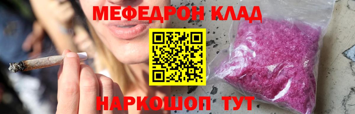 Сатка  Конопля  Мефедрон кристаллы  Метамфетамин  А ПВП СОЛЬ кристаллы  ГАШ  MDMA 