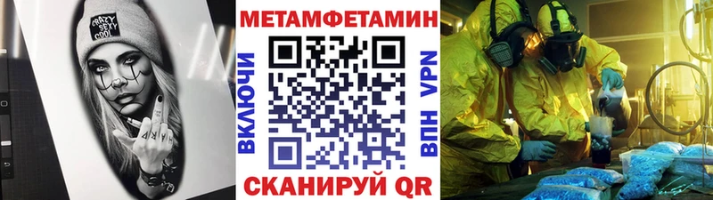 mega как зайти  дарнет шоп  Сатка  МЕТАМФЕТАМИН мет 
