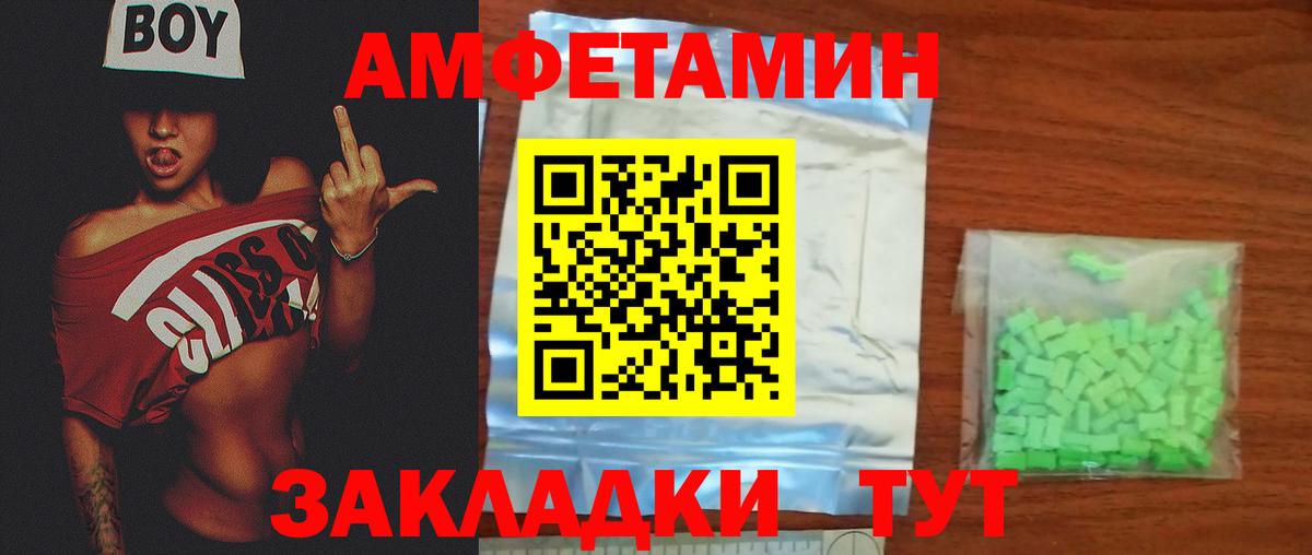 МЕТАМФЕТАМИН Methamphetamine Сатка
