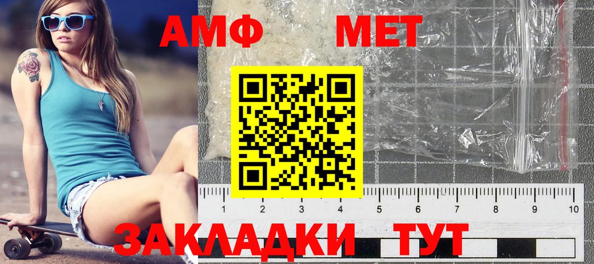 Метамфетамин Декстрометамфетамин 99.9%  Сатка 