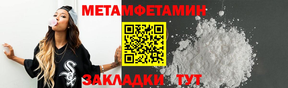 Сатка  Первитин витя  Вход с VPN  Первитин витя 