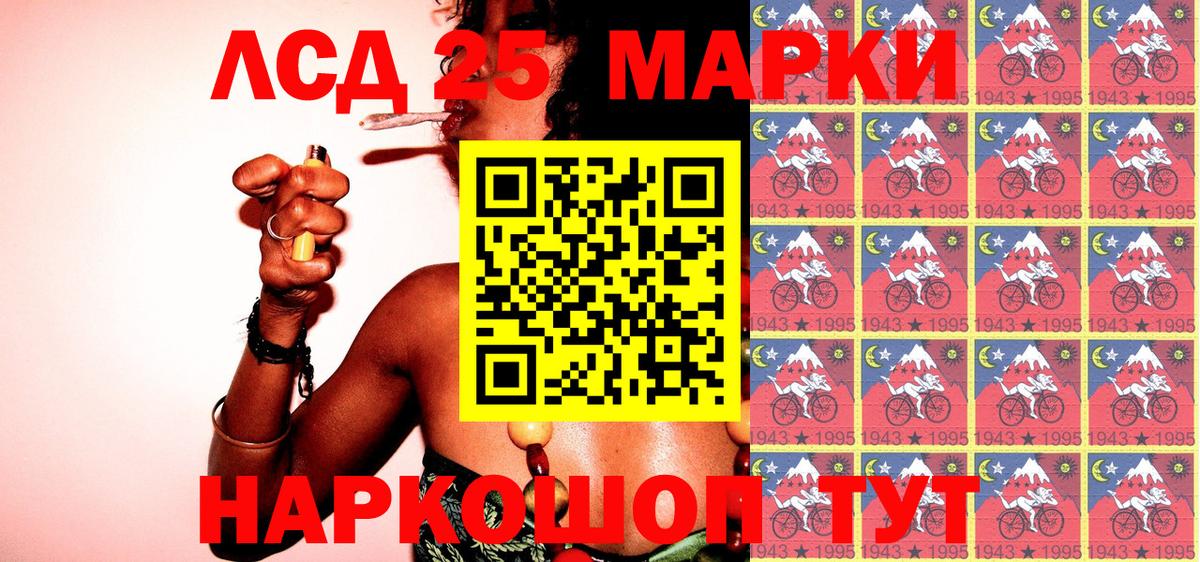 Сатка  Марки N-bome 1,8мг  купить закладку  Вход с VPN 