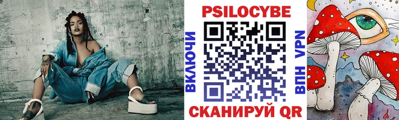 Галлюциногенные грибы MAGIC MUSHROOMS  Сатка 