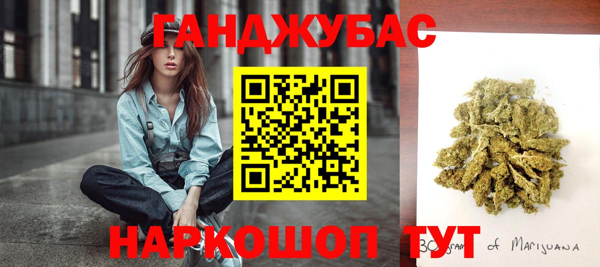 Меф мяу мяу Сатка