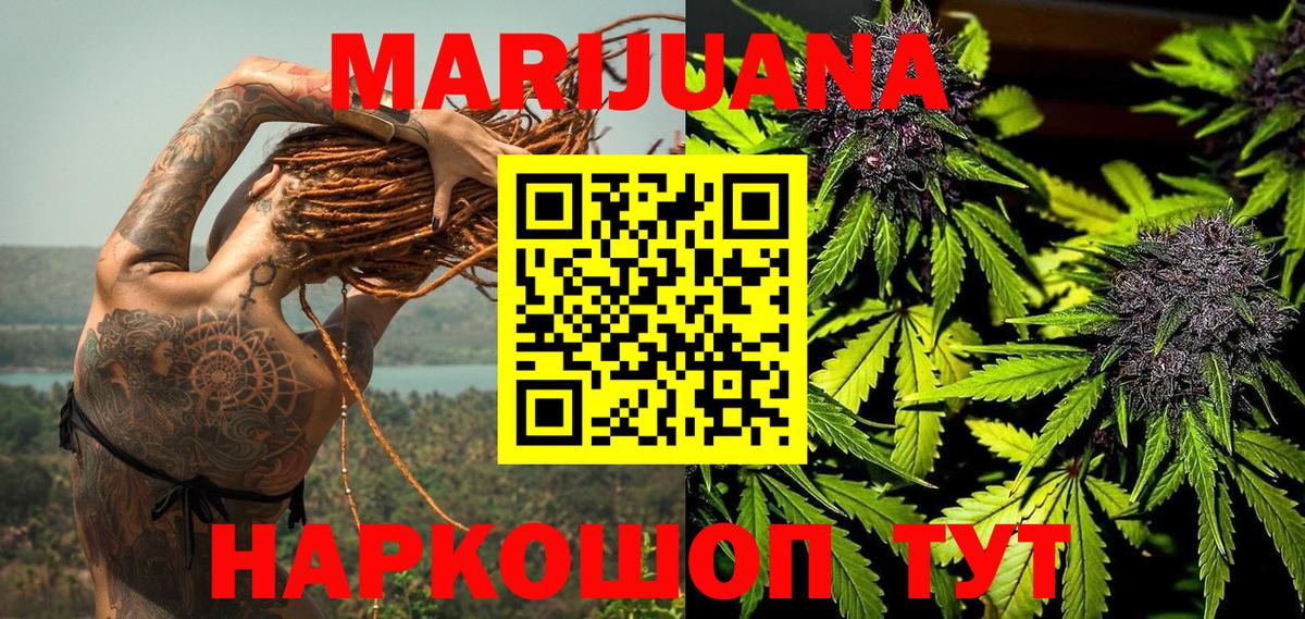 Шишки марихуана OG Kush  Канабис THC 21%  Марихуана конопля  Сатка 