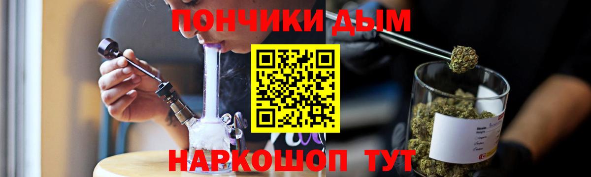 Сатка  Марихуана MAZAR  Вход с VPN  Конопля гибрид  Бошки Шишки White Widow  Бошки Шишки сатива 
